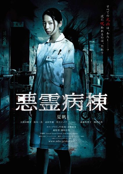 爱尔丁管理应用技术大学学士证书